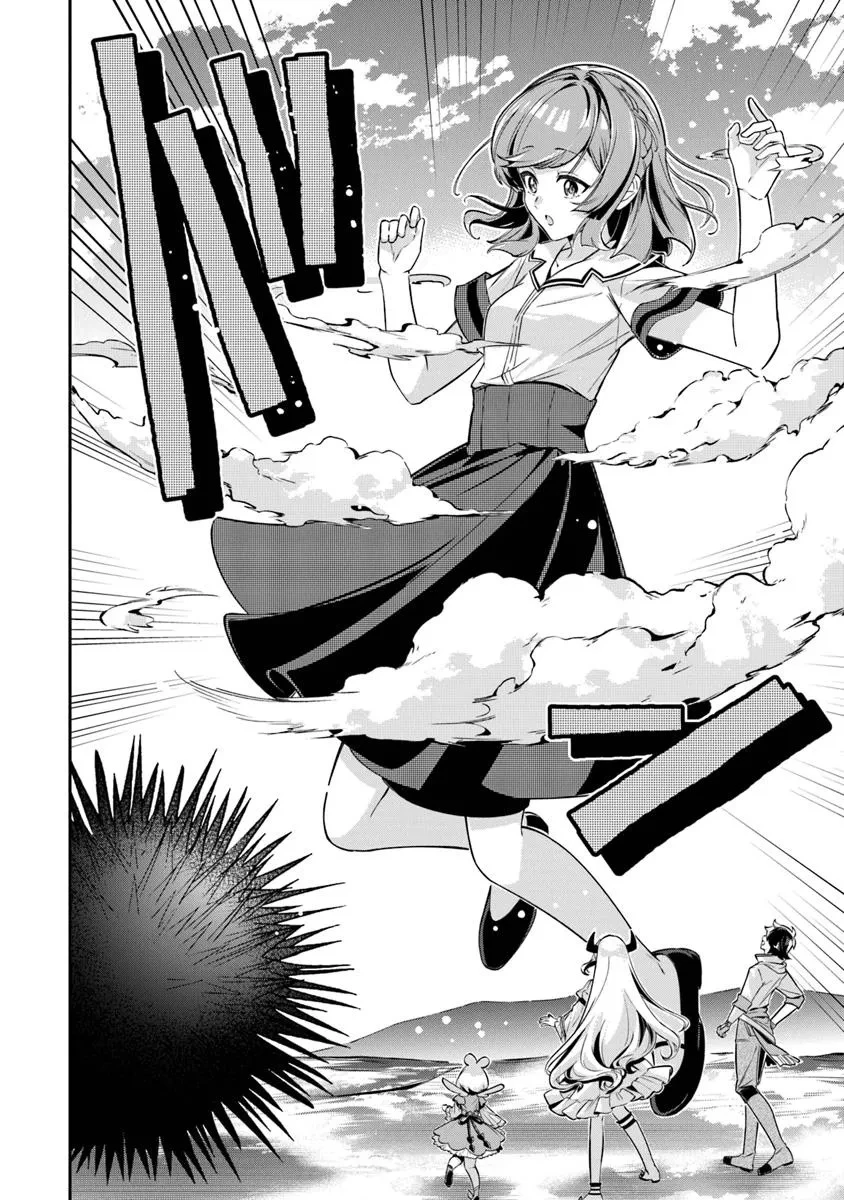 転生社畜のチート菜園　～万能スキルと便利な使い魔妖精を駆使してたら、気づけば大陸一の生産拠点ができていた～ 第20.2話 - 4