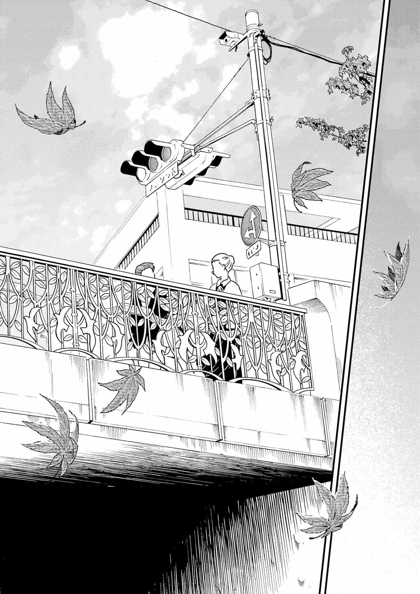 綺麗にしてもらえますか。 第71.8話 - 30