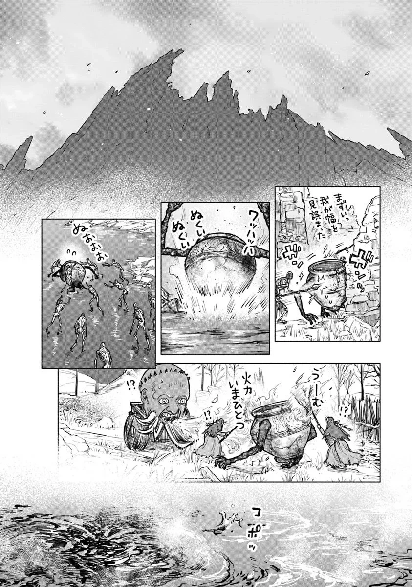 ELDEN RING 遠き狭間の物語 第8.1話 - 8