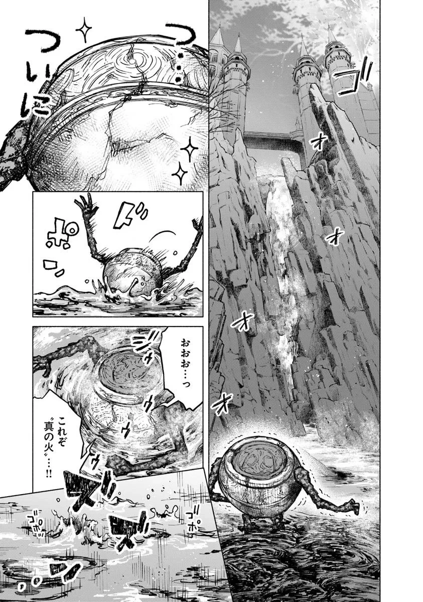 ELDEN RING 遠き狭間の物語 第8.1話 - 9