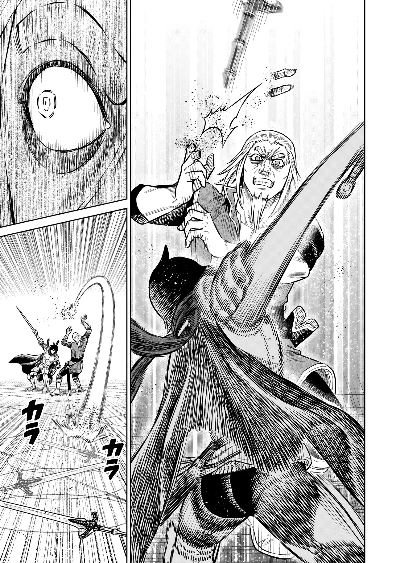 忍者の騎士 第27話 - 7