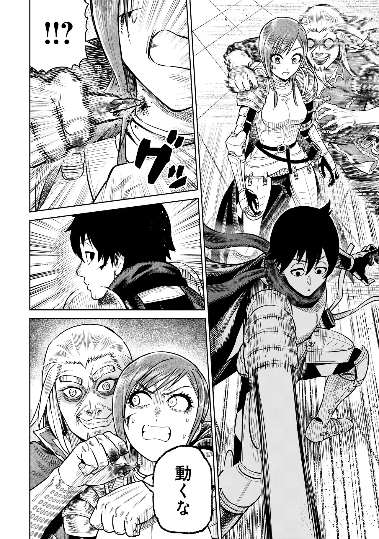 忍者の騎士 第27話 - 16