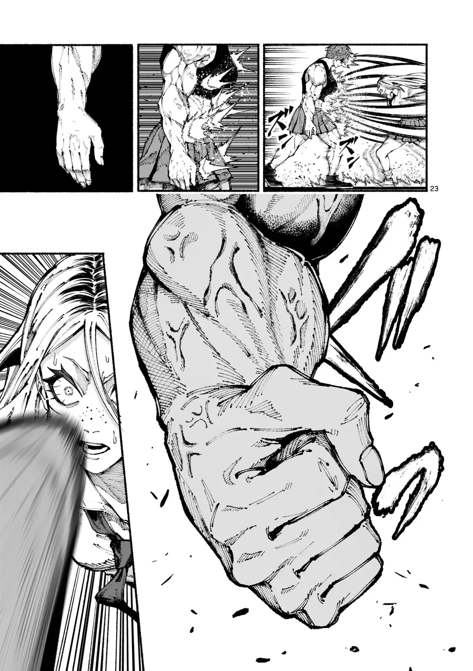 ブルーウルスス 第1話 - 23