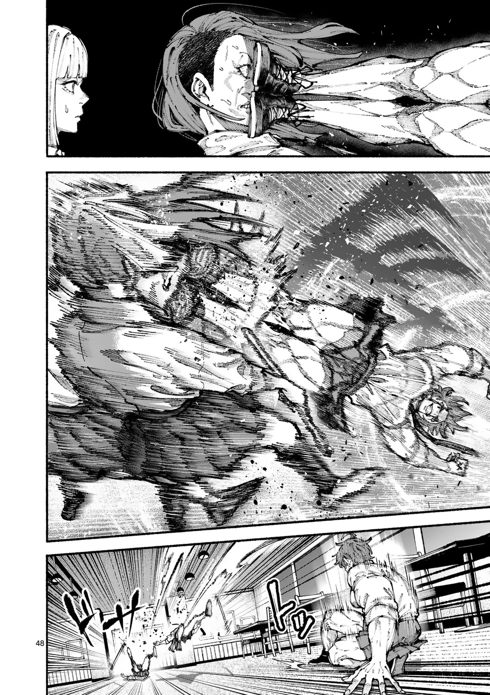 ブルーウルスス 第1話 - 48