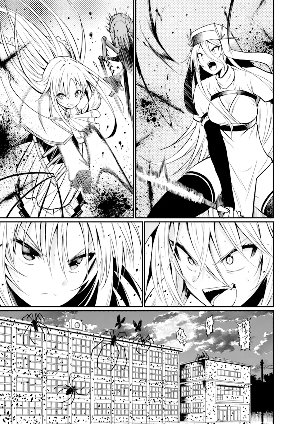 捕食者系魔法少女 第8.2話 - 9