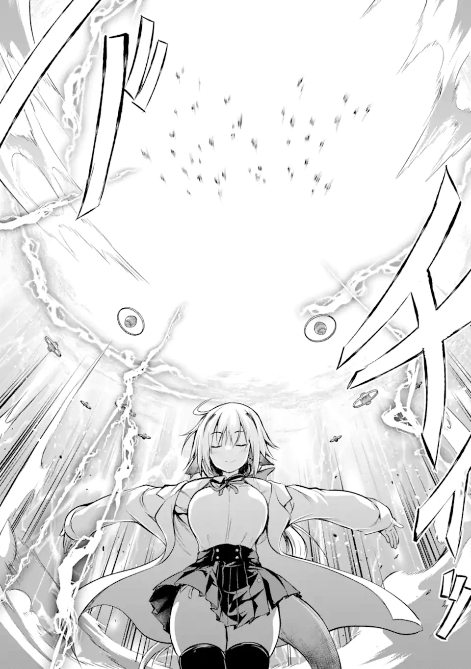 黒焔の王ゼルク 第2.5話 - 7