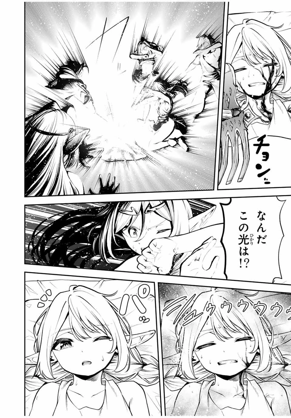 追放された転生王子、『自動製作《オートクラフト》』スキルで領地を爆速で開拓し最強の村を作ってしまう〜最強クラフトスキルで始める、楽々領地開拓スローライフ〜 第29話 - 14