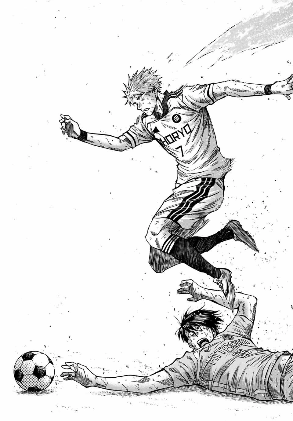 蒼く染めろ 第162話 - 17