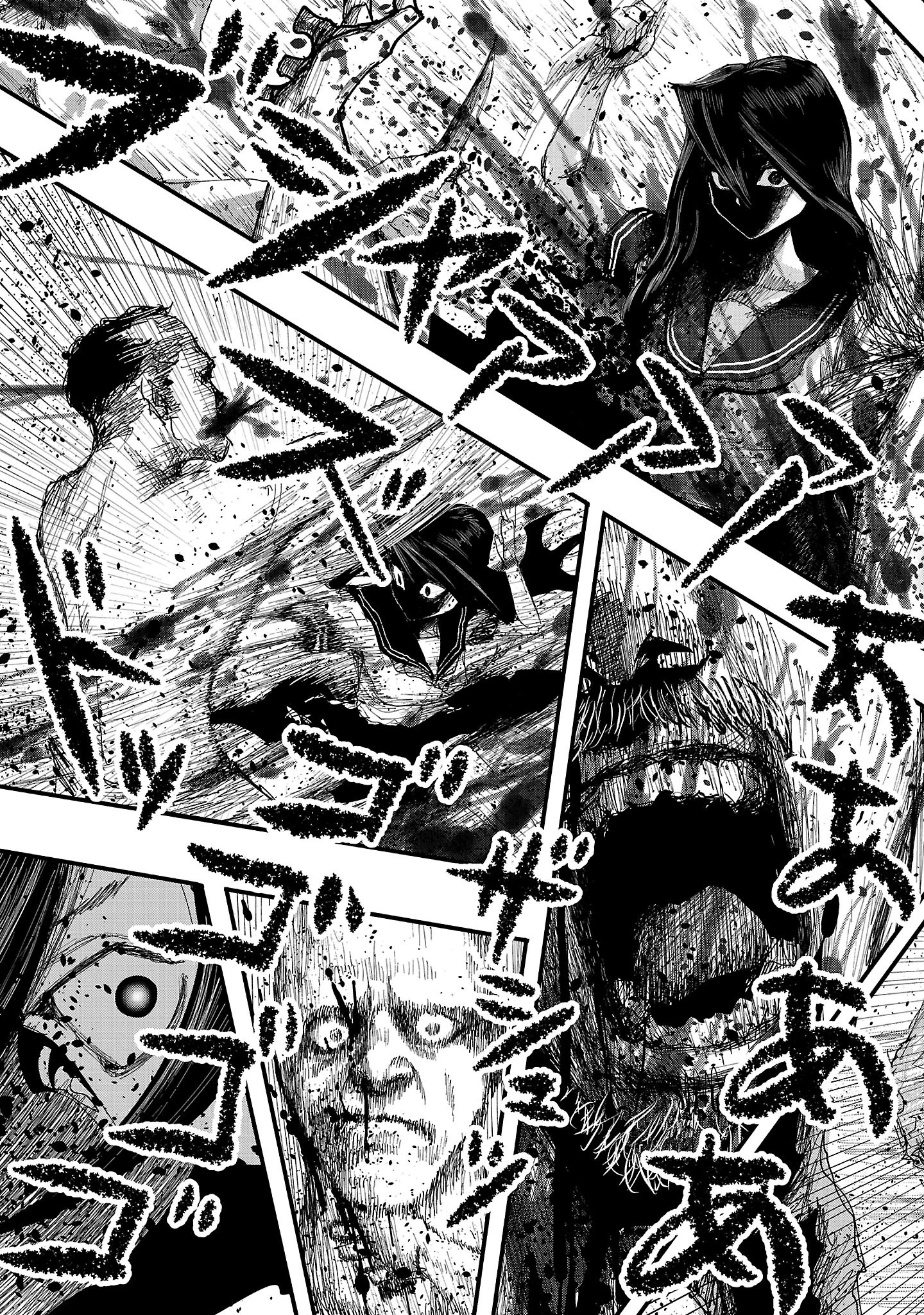 少女は異世界で『殺戮の才能』に目覚める 第4話 - 11