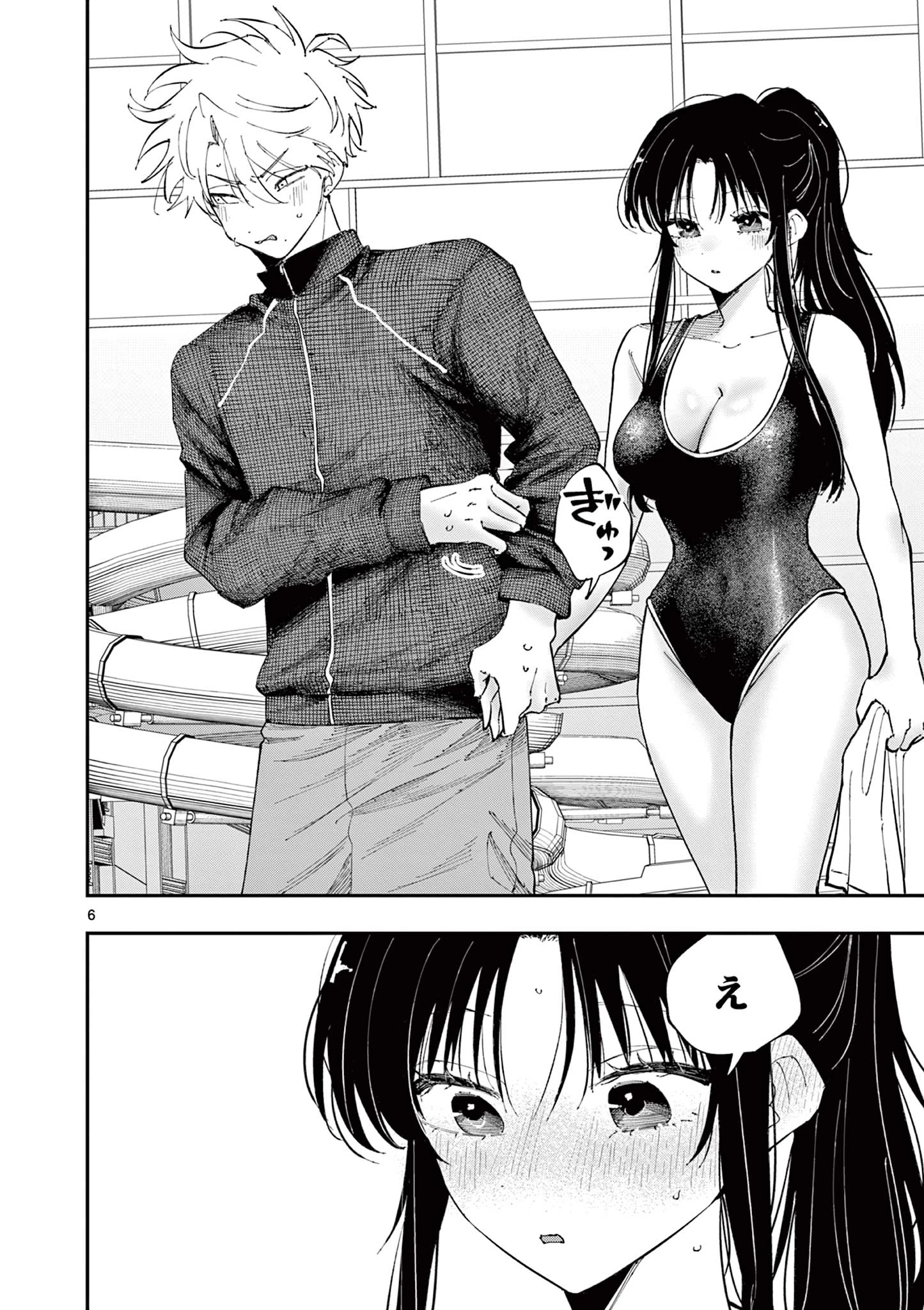 となりの席のヤツがそういう目で見てくる 第57話 - 6