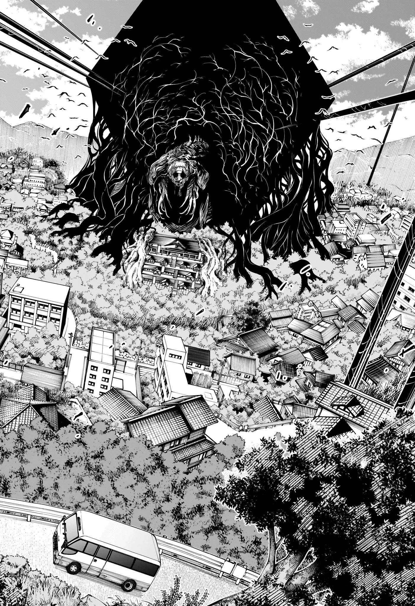 鵺の陰陽師 第101話 - 12