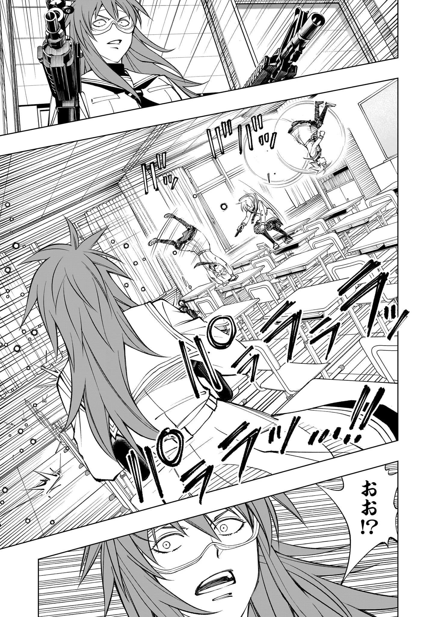 キルアオ 第104話 - 7