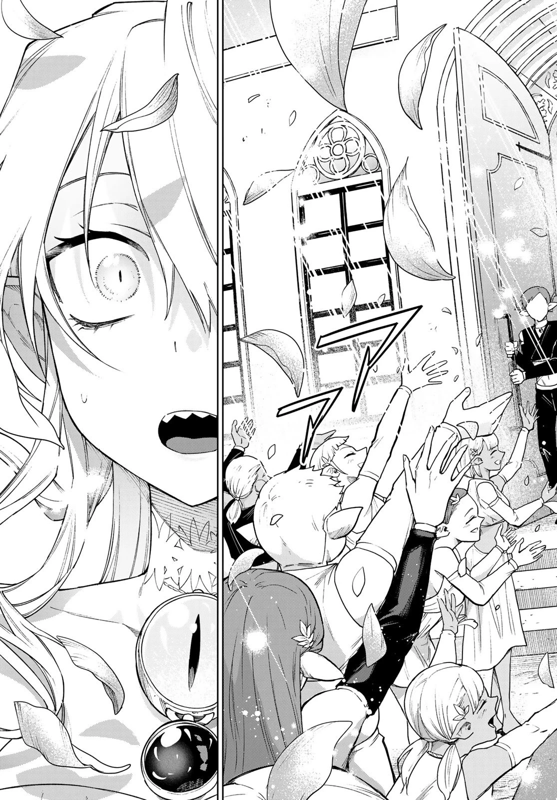 終焉の魔女と世界の旅 第12話 - 21