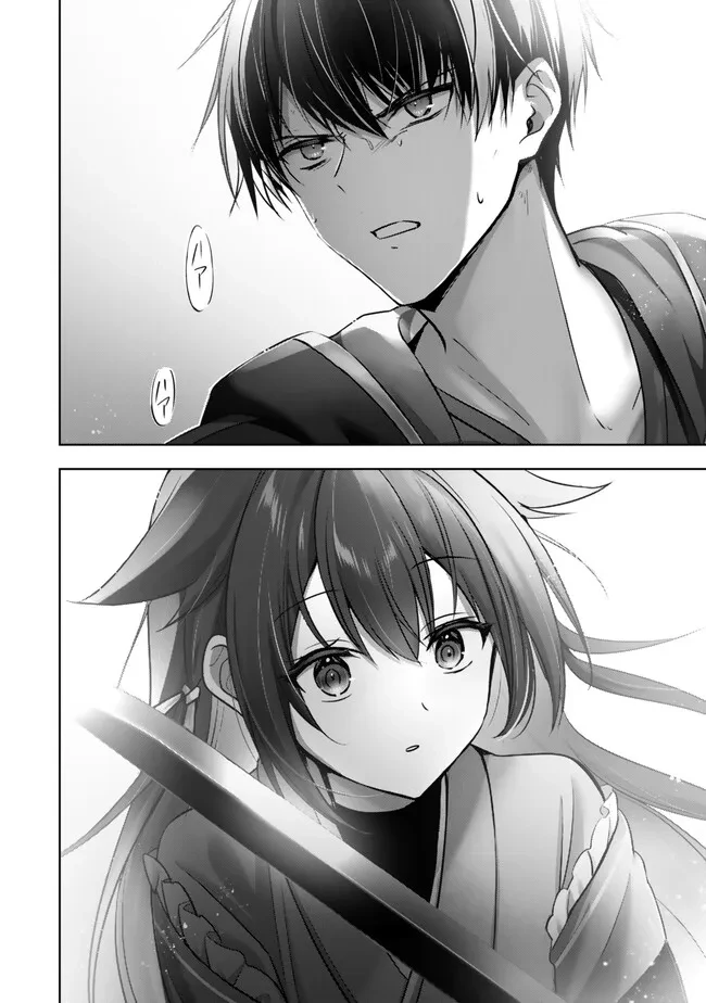 勇者パーティを追い出された器用貧乏　～パーティ事情で付与術士をやっていた剣士、万能へと至る～ 第49.2話 - 8