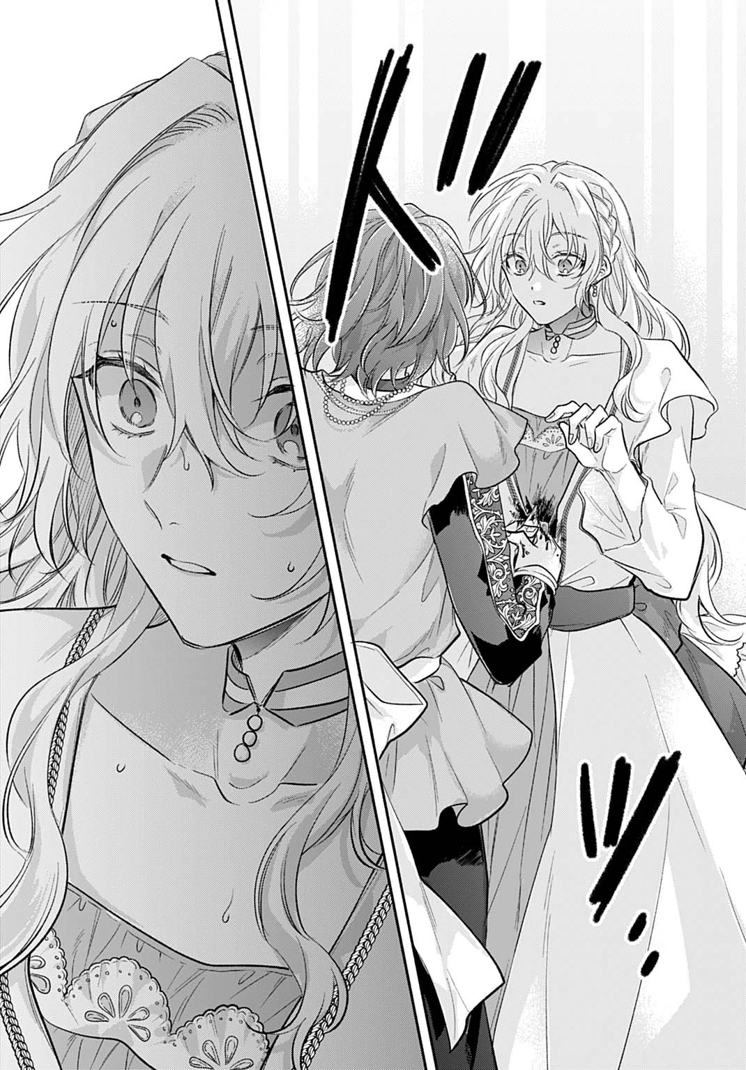 Ijimerare Ko No Akuyaku Reijou Wa Tenseiki 第29話 - 15