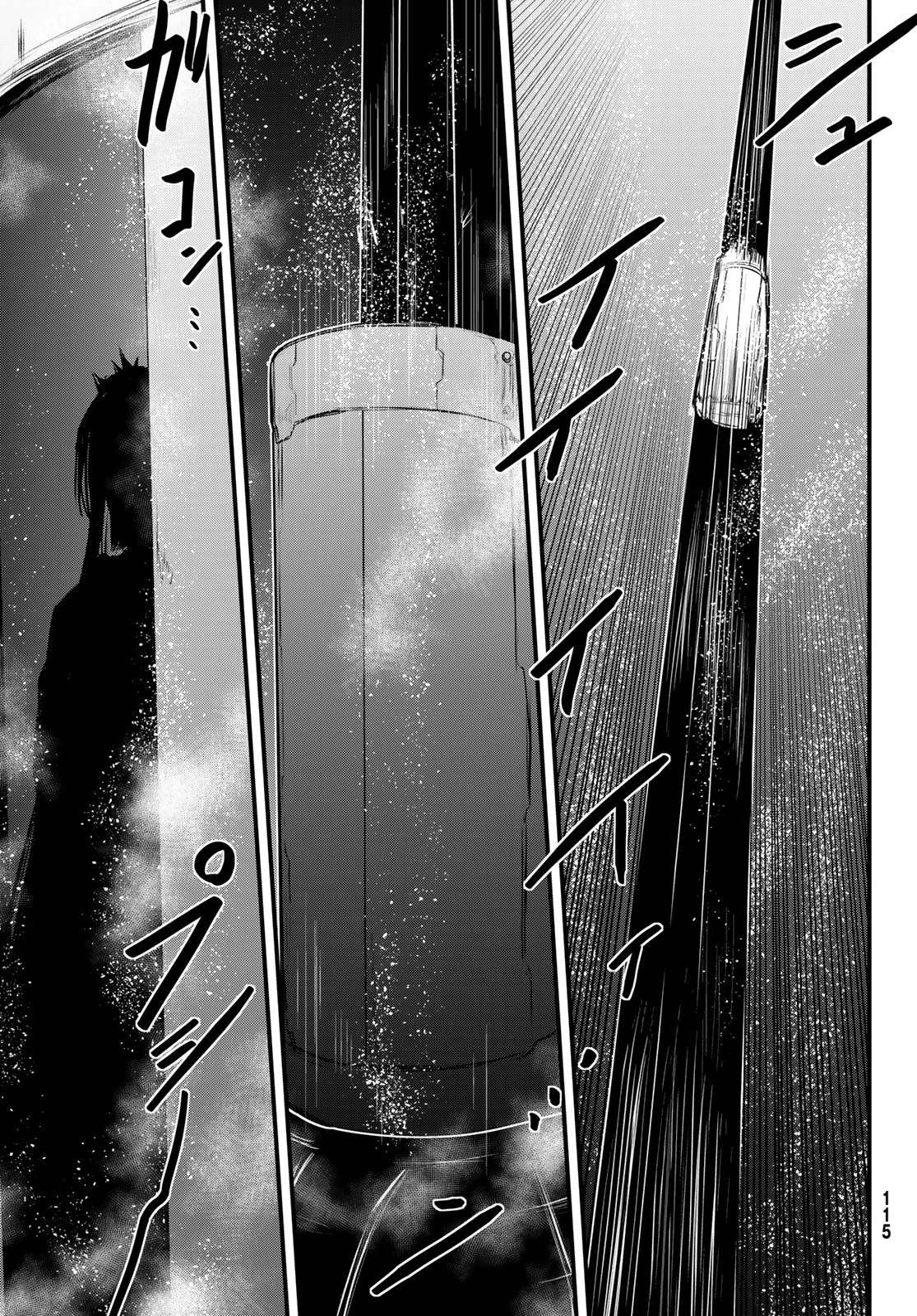 姫騎士は蛮族の嫁 第51話 - 31