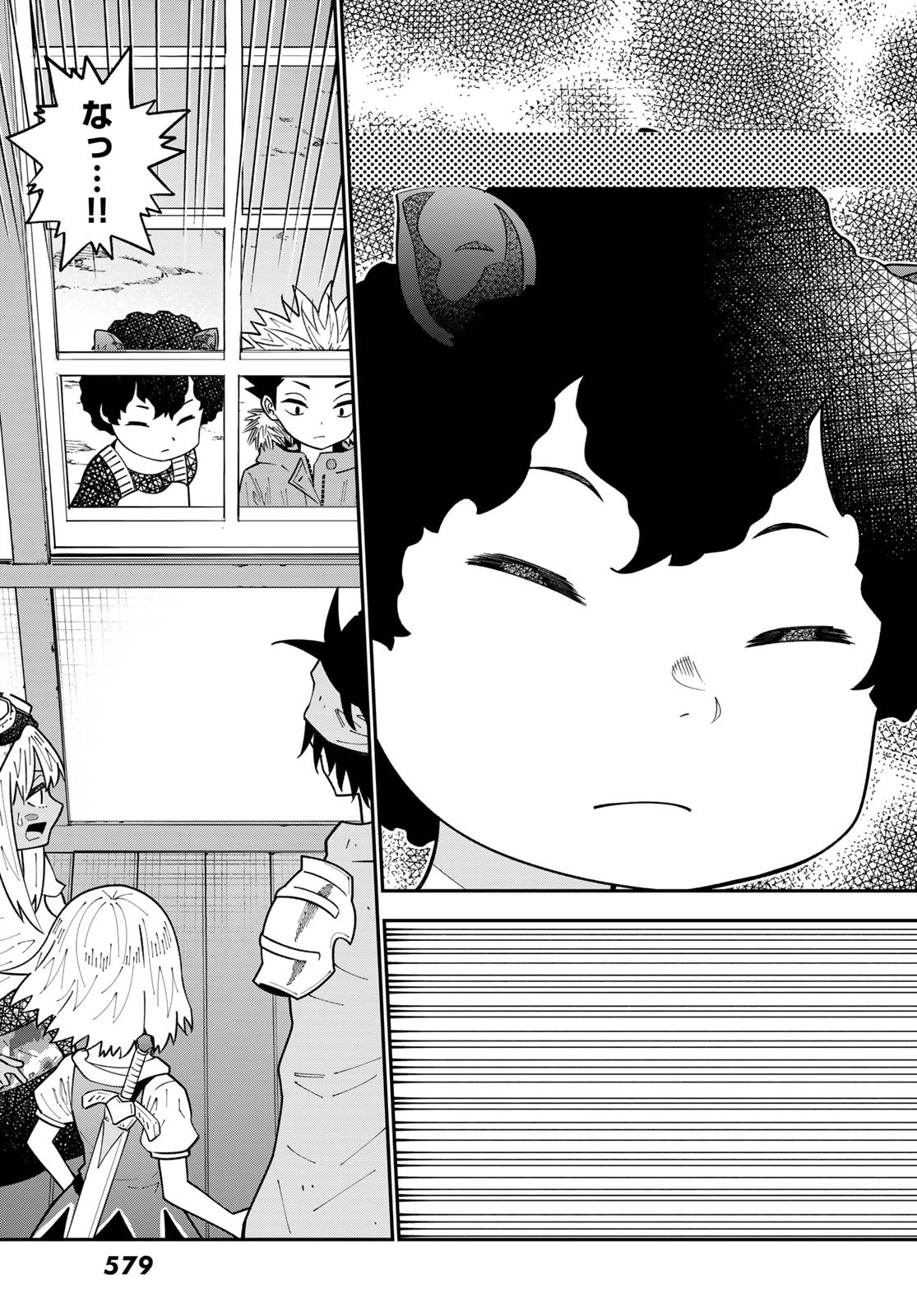 29歳独身中堅冒険者の日常 第112話 - 17