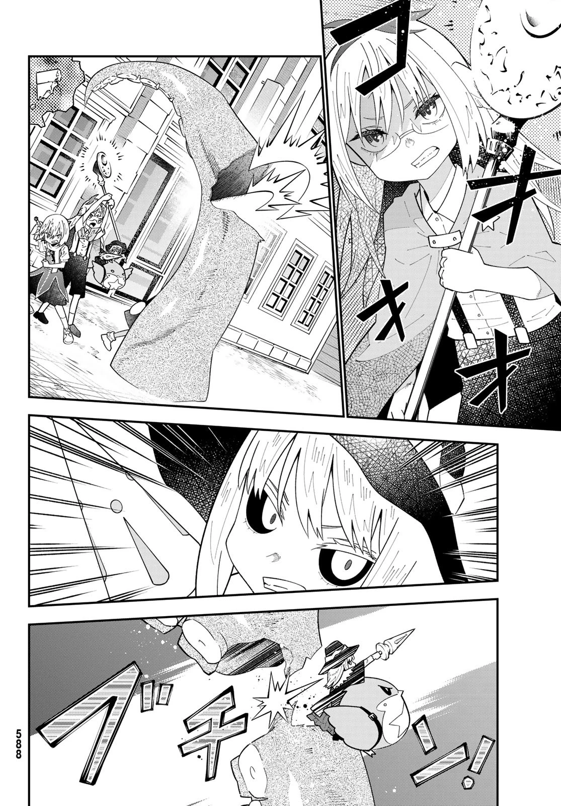 29歳独身中堅冒険者の日常 第112話 - 26