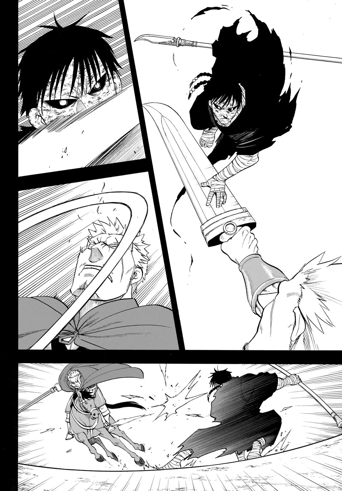 アルスラーン戦記 第140話 - 4