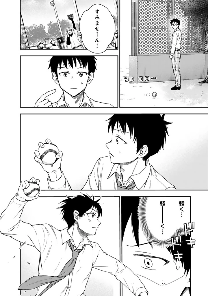 戦地から帰ってきたタカシ君。普通に高校生活を送りたい 第6.2話 - 5