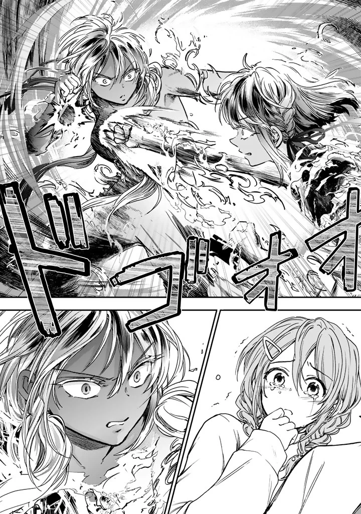 戦地から帰ってきたタカシ君。普通に高校生活を送りたい 第6.2話 - 12