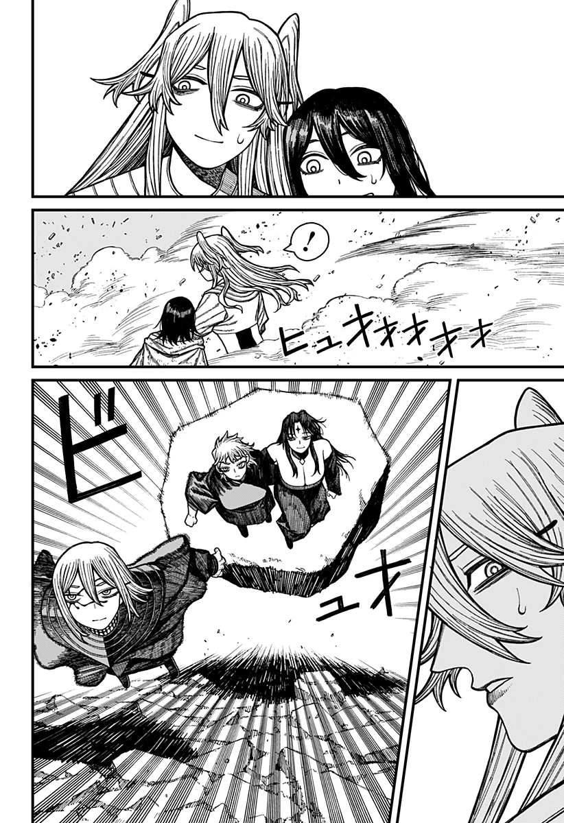 ケントゥリア 第55話 - 12