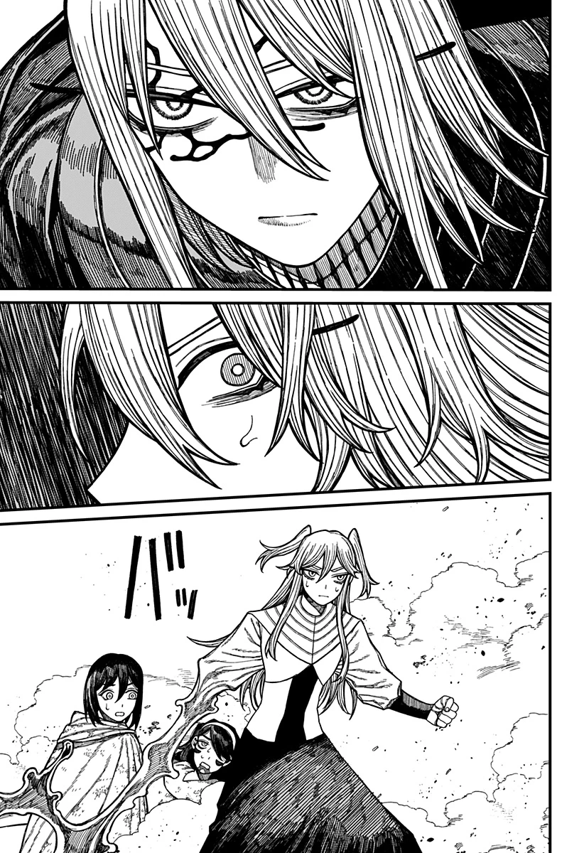 ケントゥリア 第55話 - 13