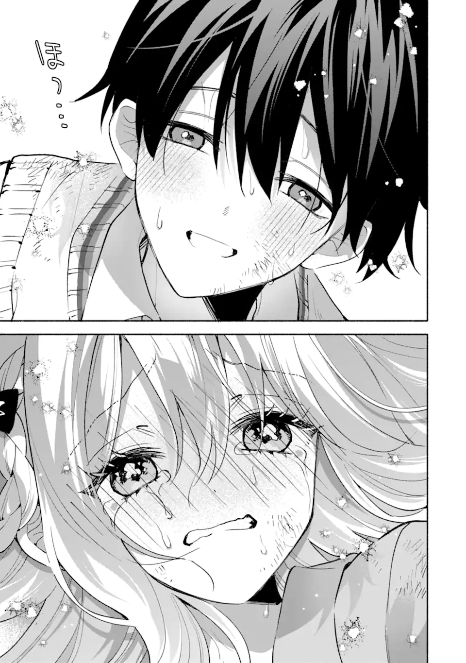 クールな女神様と一緒に住んだら、甘やかしすぎてポンコツにしてしまった件について 第21.2話 - 5