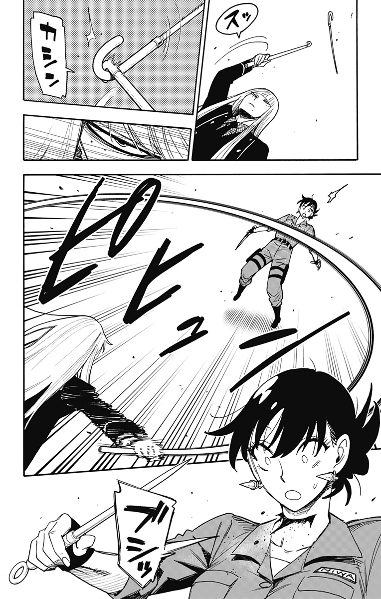 スパイファミリー 第117話 - 4