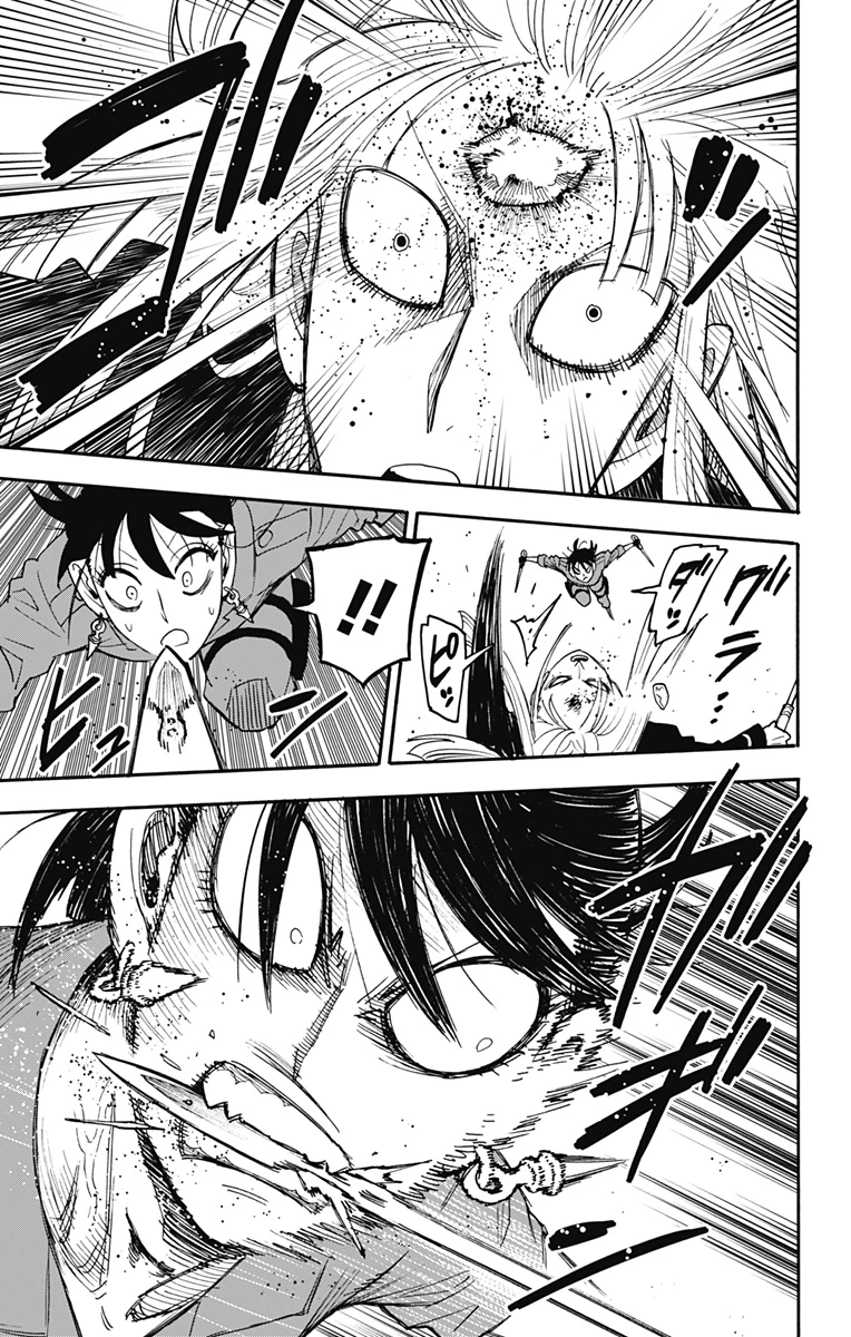 スパイファミリー 第117話 - 15