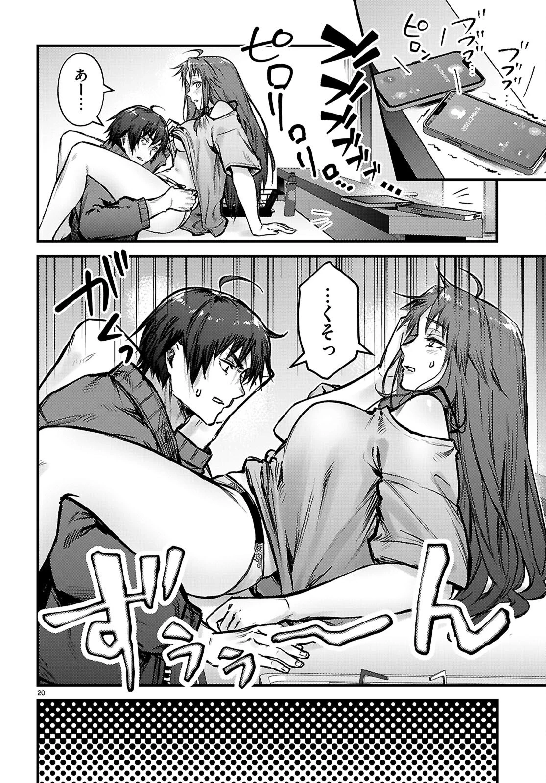 フルメタル・パニック！ Family 第6話 - 22