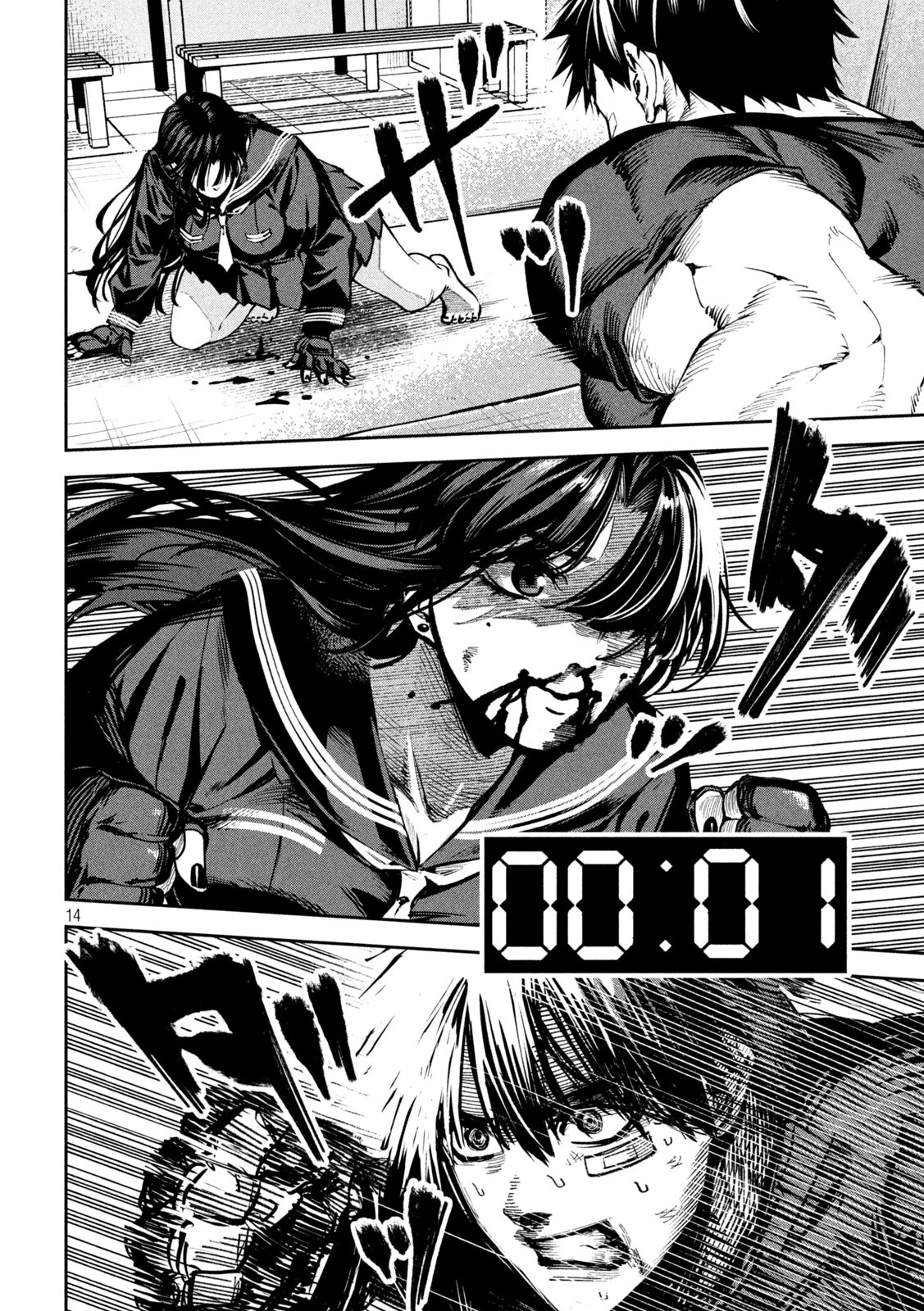 暴力万歳 第14話 - 14