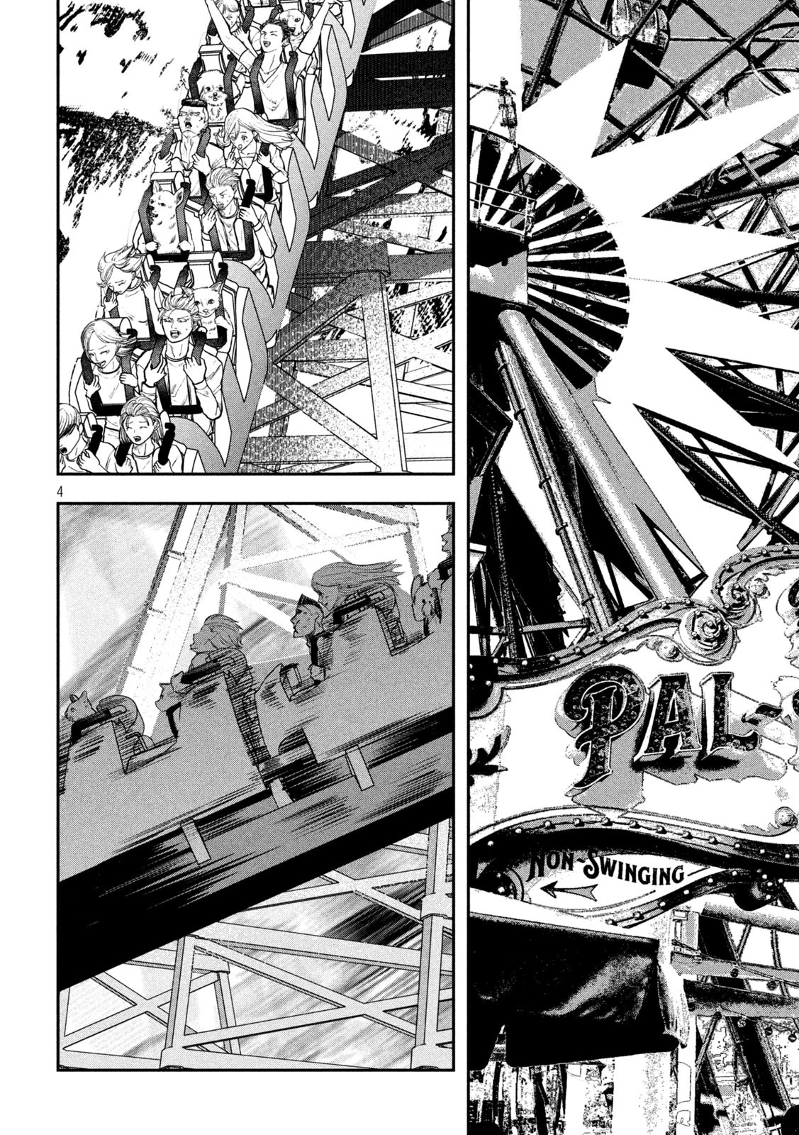 INNUーイッヌー 第35話 - 4