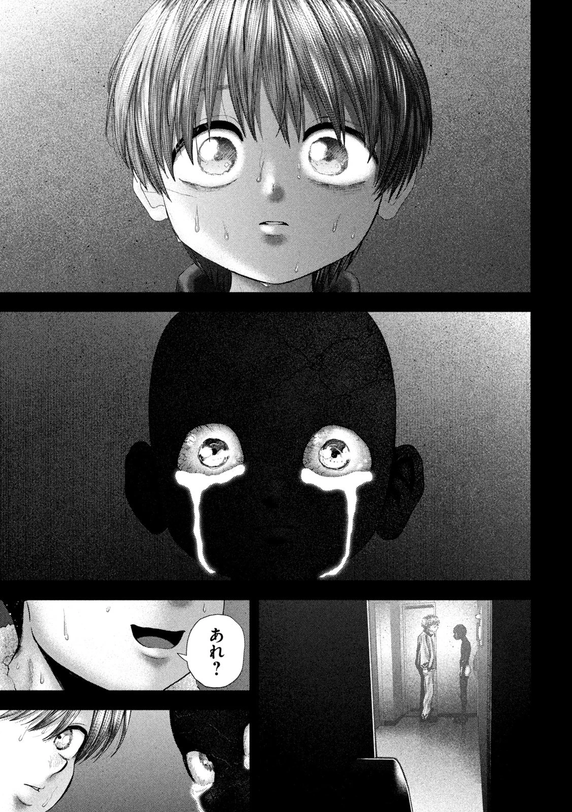 ねずみの初恋 第69話 - 3
