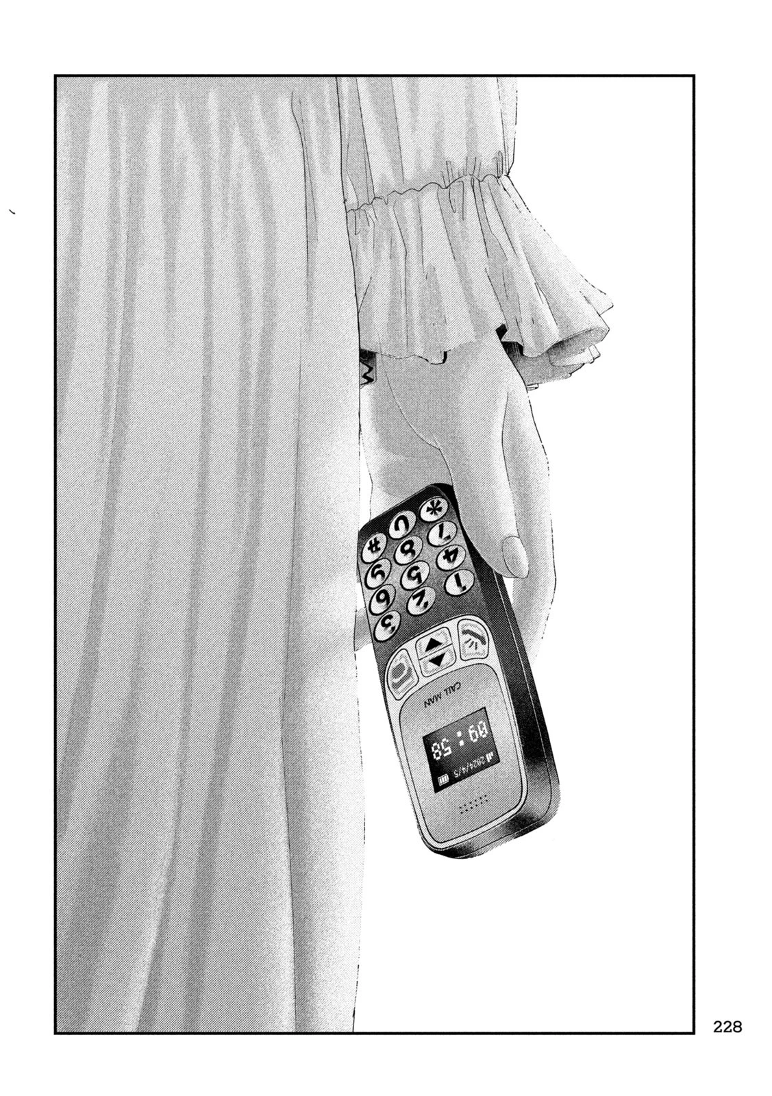 ねずみの初恋 第69話 - 6