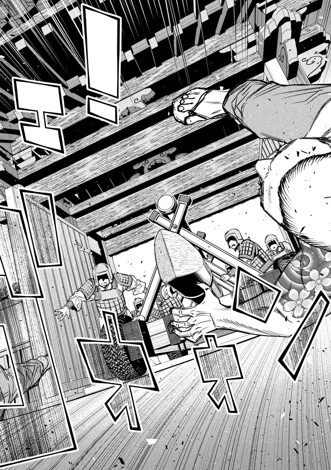 パリピ孔明 第180話 - 16