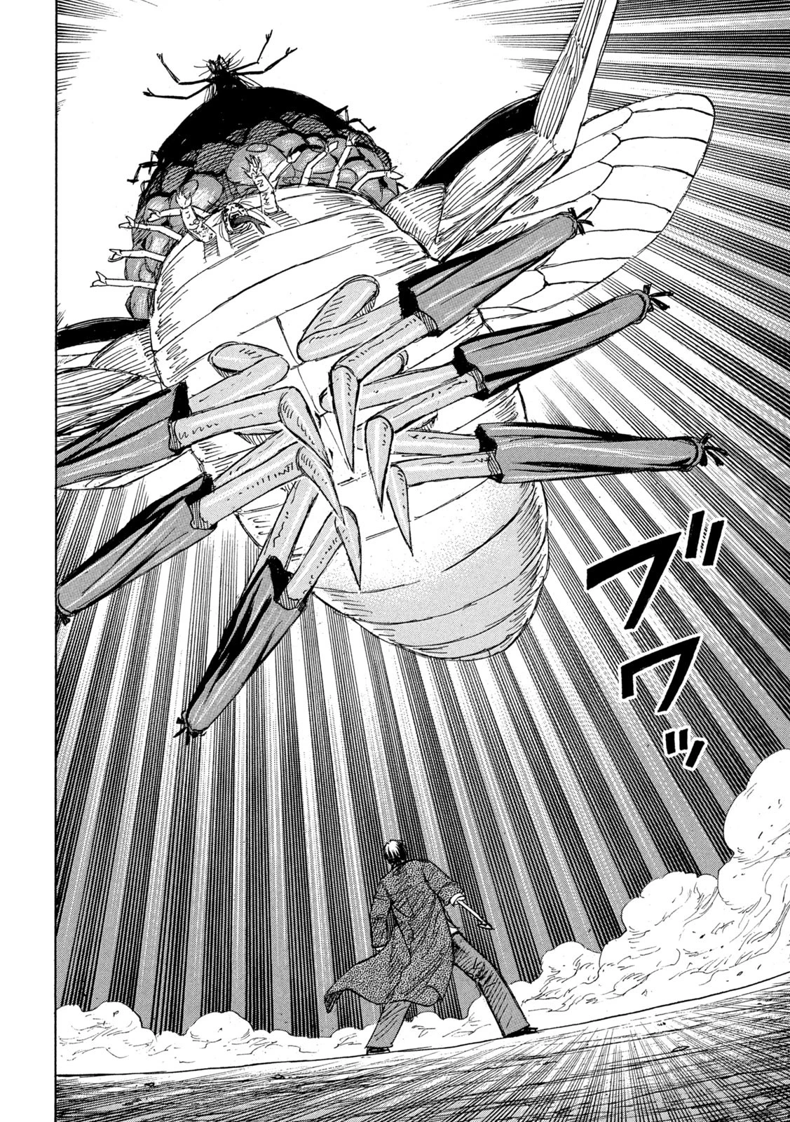 彼岸島48日後… 第446話 - 14