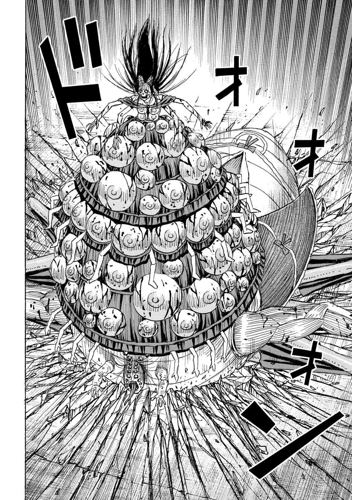 彼岸島48日後… 第446話 - 16