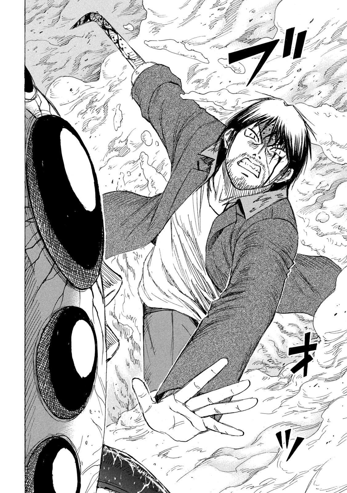 彼岸島48日後… 第446話 - 18