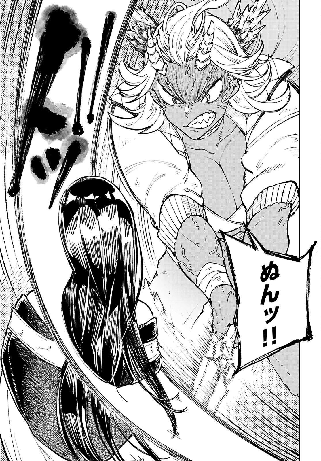 ヤむにやまれぬ！～転生賢者の平穏（？）な日常～ 第11話 - 7