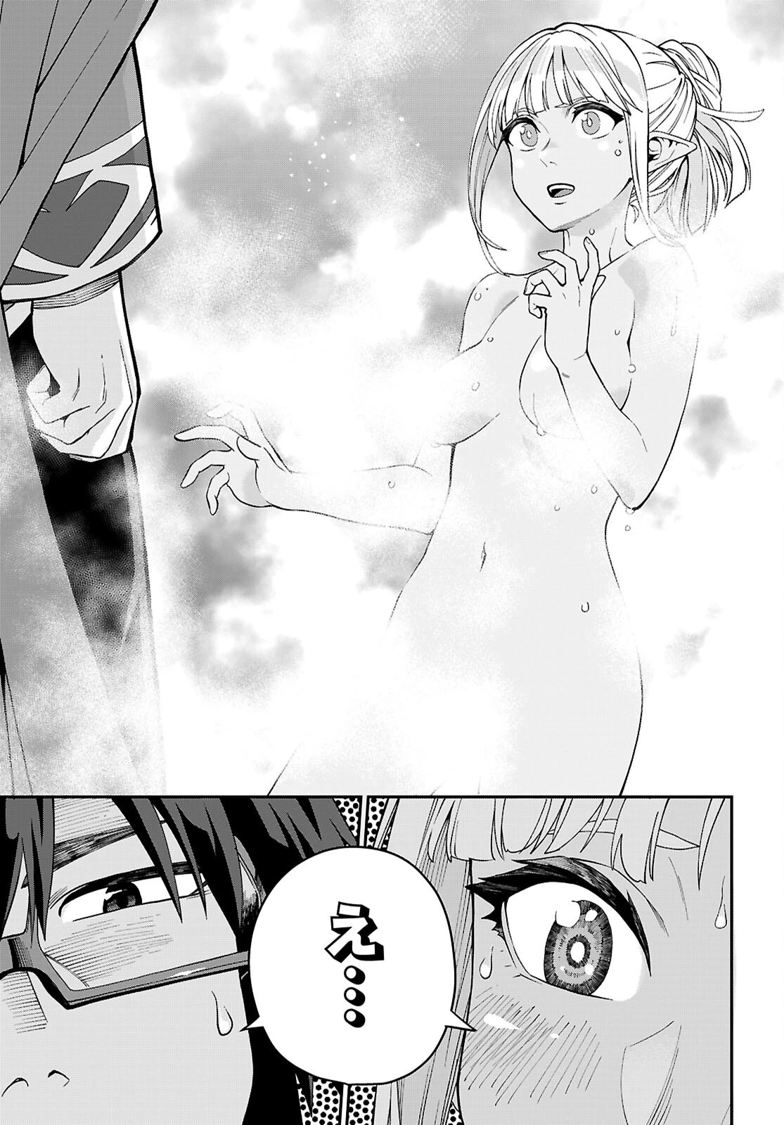 金色の文字使い ―勇者四人に巻き込まれたユニークチート― 第120話 - 9