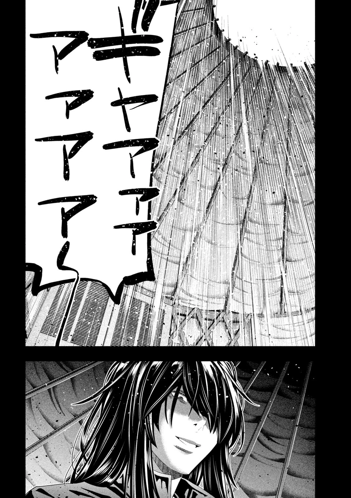 パラレルパラダイス 第296話 - 8