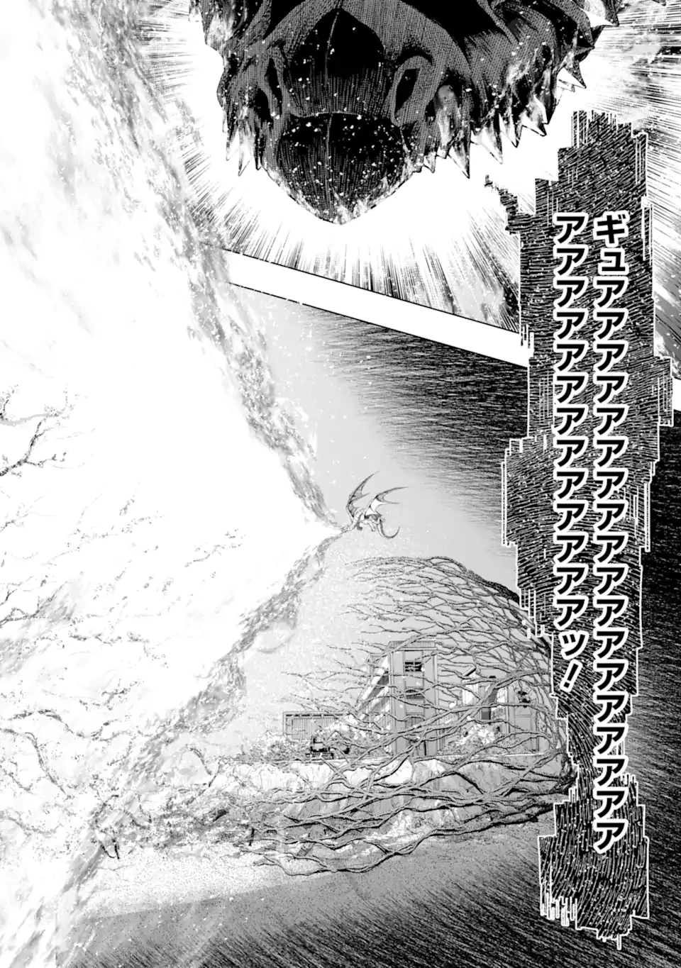 モンスターがあふれる世界になったので、好きに生きたいと思います 第55話 - 2
