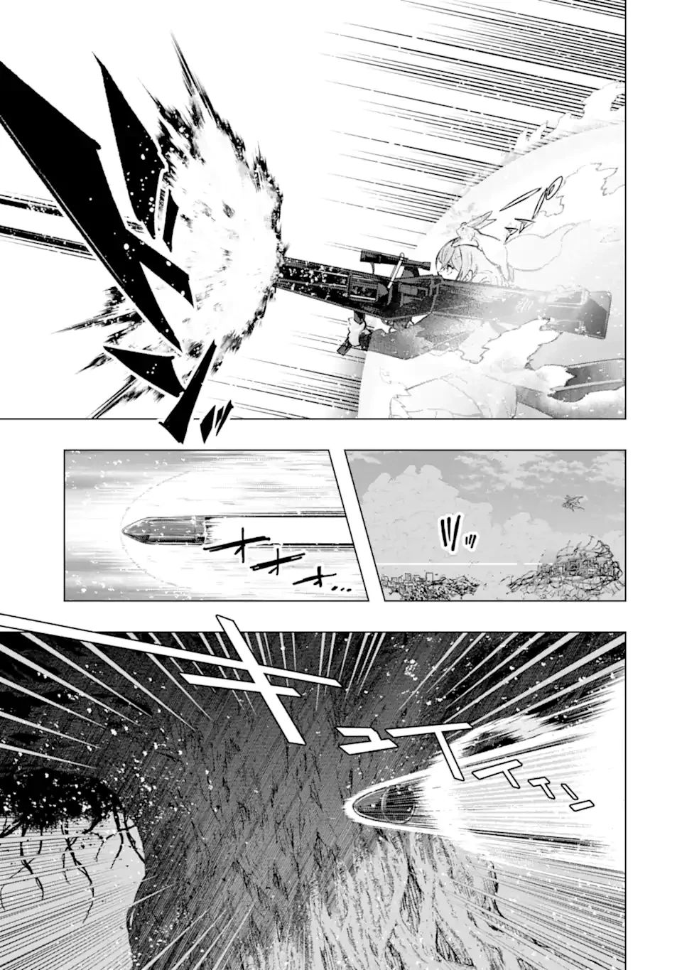 モンスターがあふれる世界になったので、好きに生きたいと思います 第55.1話 - 5