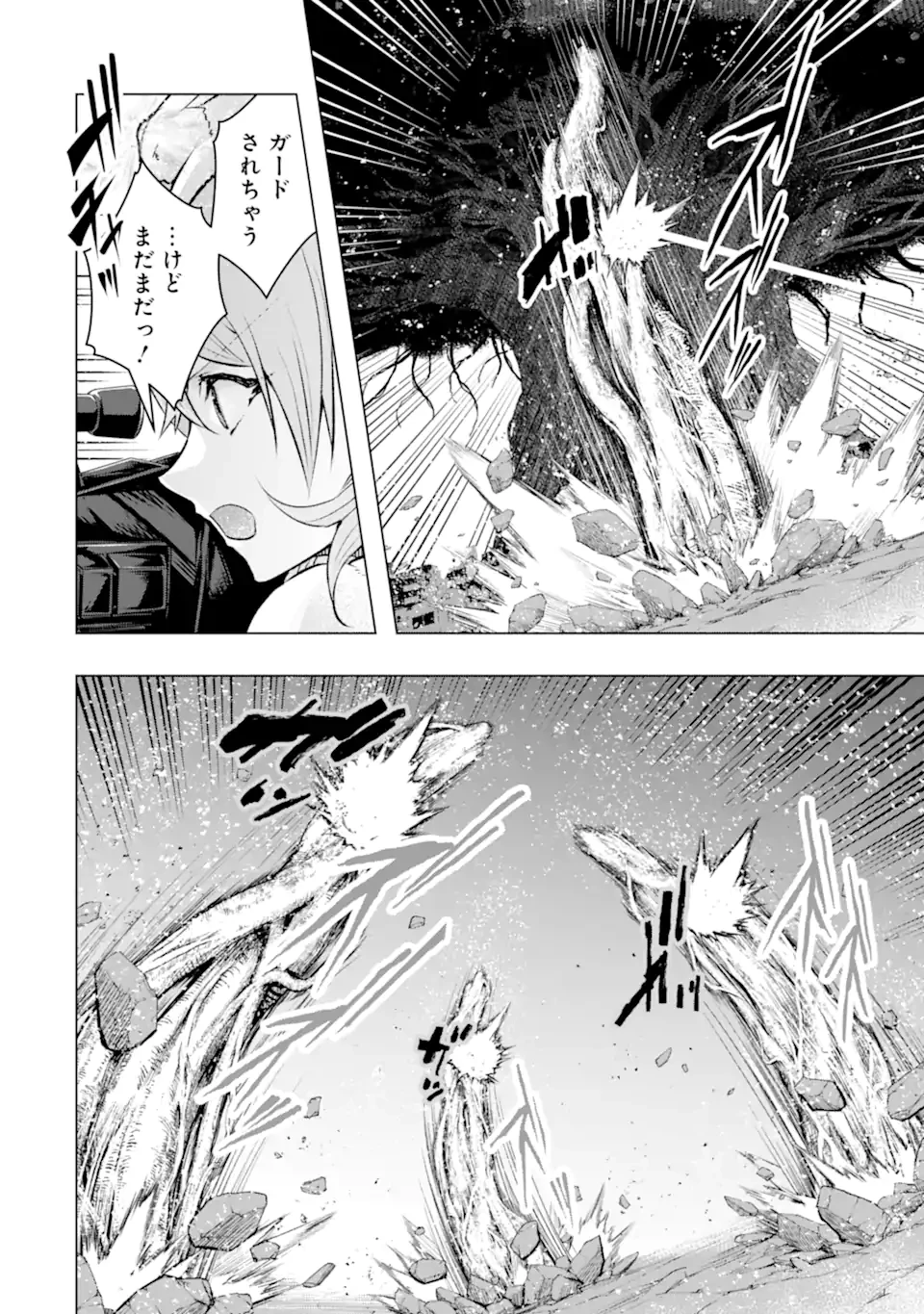 モンスターがあふれる世界になったので、好きに生きたいと思います 第55.1話 - 6