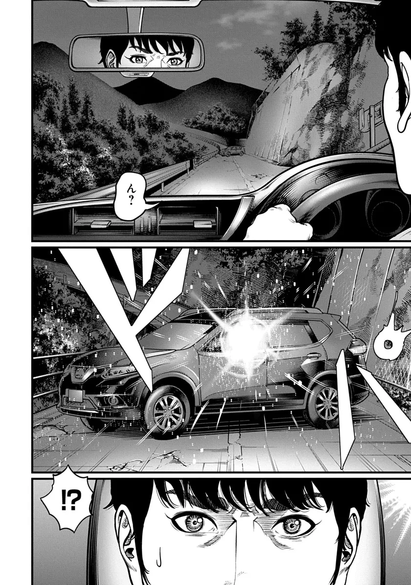 今日からヒットマンRISING 第1話 - 6