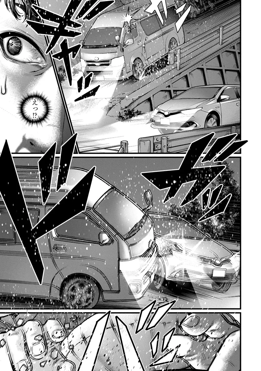 今日からヒットマンRISING 第1話 - 7