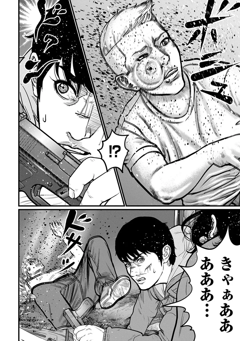 今日からヒットマンRISING 第1話 - 22