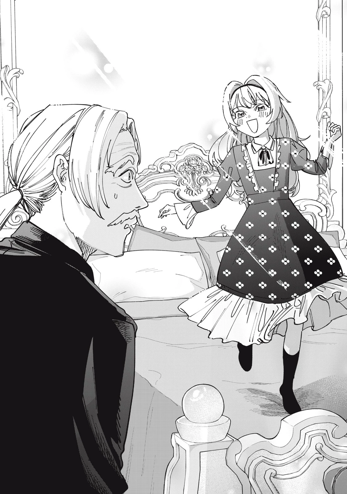 没落麗子のシンデレラグルメ 第1話 - 26