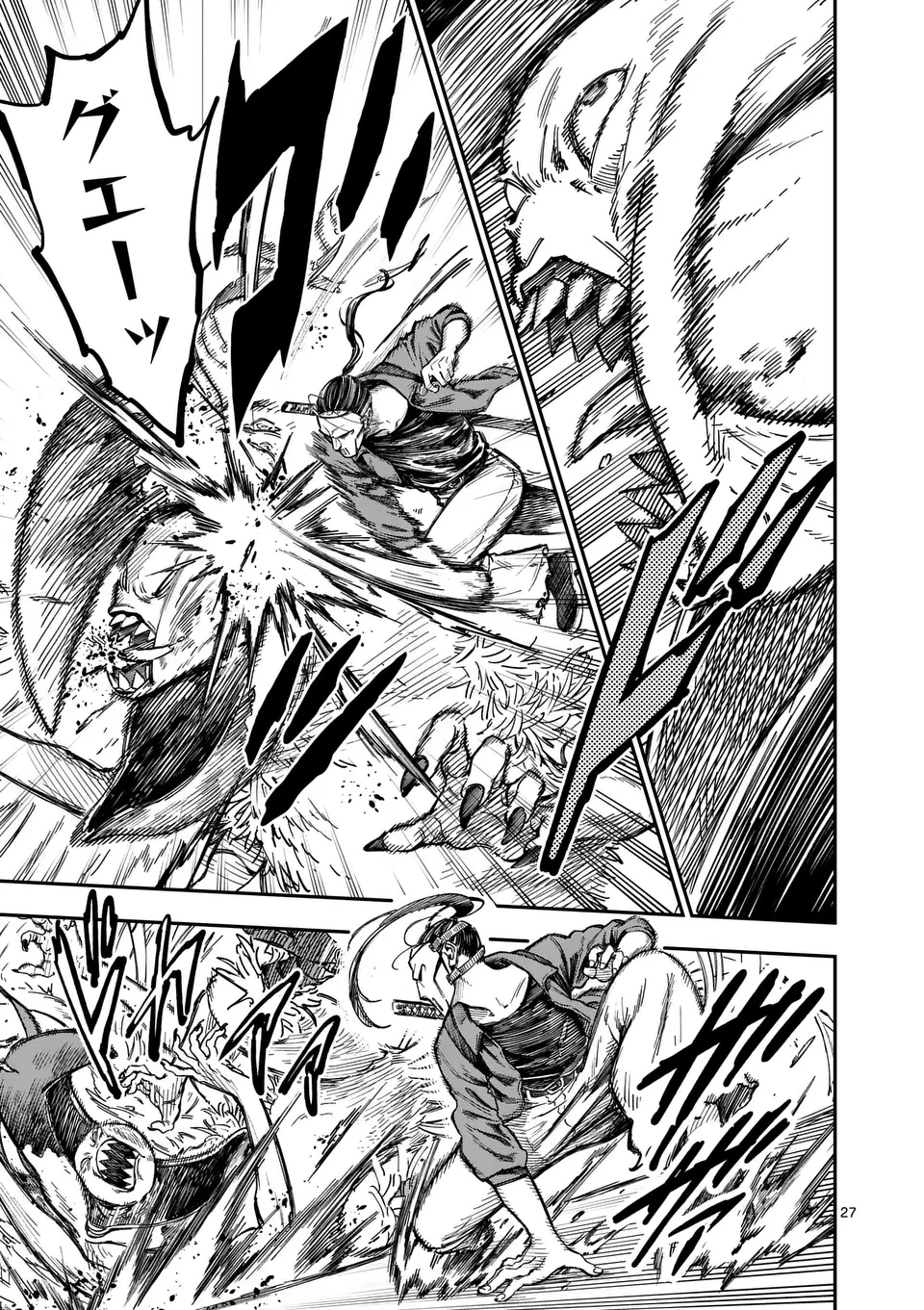 ダーウィンの大罪 第1話 - 27